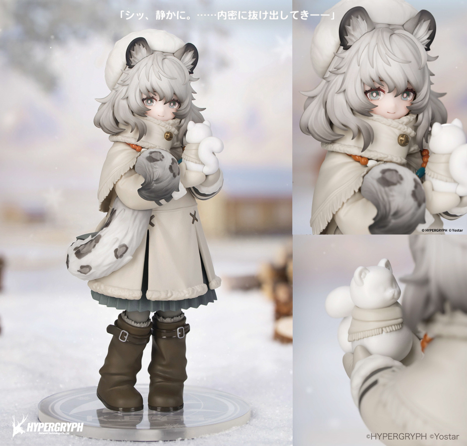 《明日方舟》羅德兒童系列 Pramanix