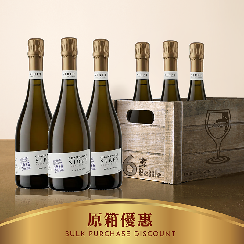 Siret Frère & Soeur Millesime Blanc de Noirs Extra Brut 2018 - 6 Bottles Offer