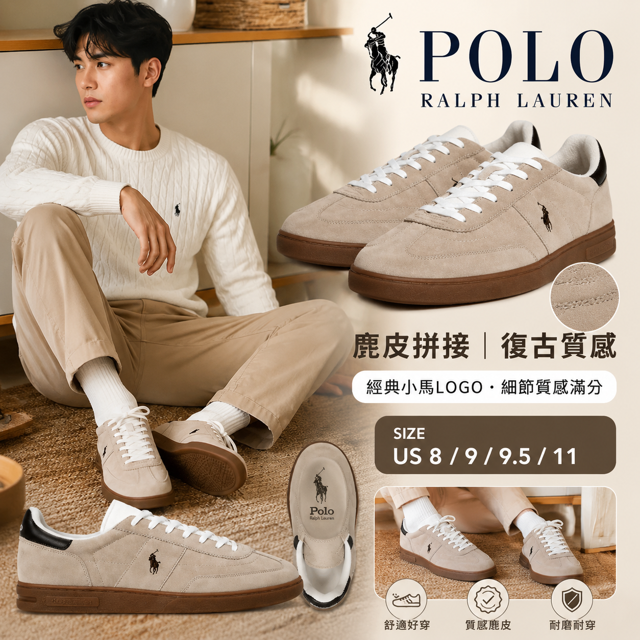 【預購】Polo Ralph Lauren H071031 Bedford Lace-Up 男裝休閒鞋