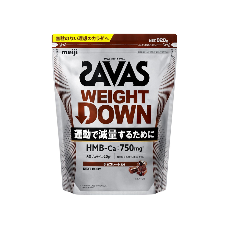 SAVAS 明治減重塑形大豆分離蛋白粉配方 HMB-Ca 巧克力風味 820g