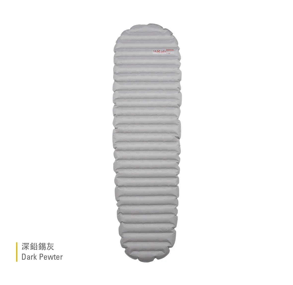 RAB Ultrasphere 4.5 充氣睡墊 QMA-06 深鉛錫灰 特價：3580 元 [HappyOutdoor]