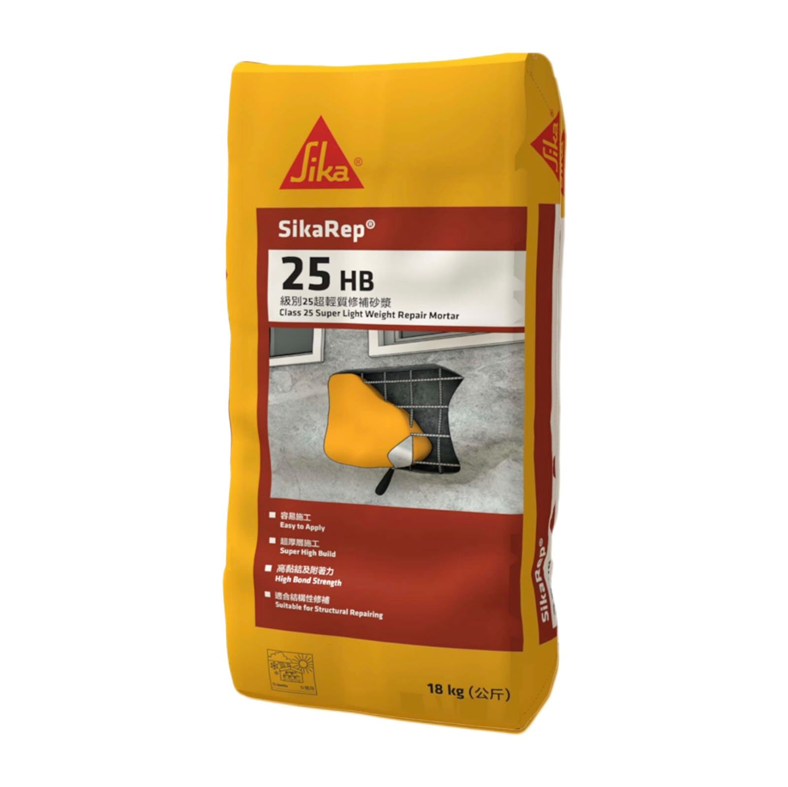 SIKAREP 西卡 25HB修補英泥(18KG)-[910001840]