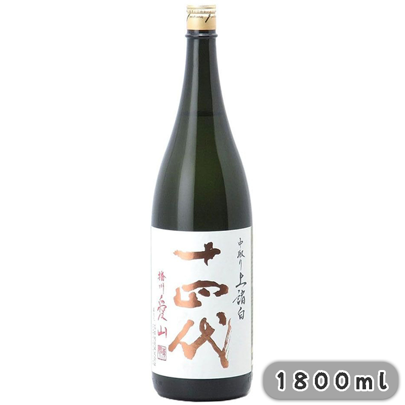 高木酒造 十四代 中取り 播州愛山 純米吟釀 2026 1800mL