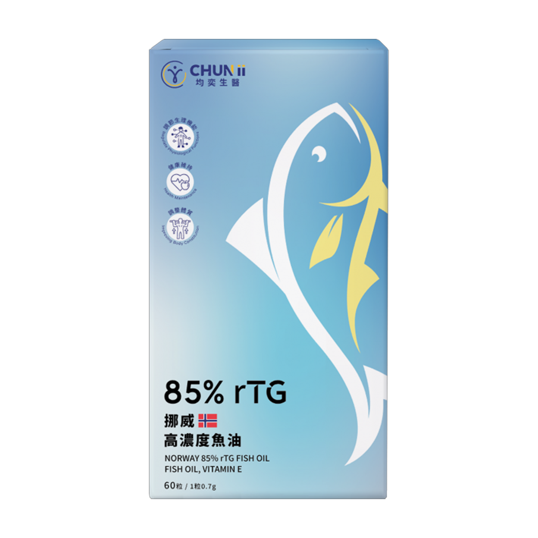 均奕生醫 挪威85% rTG高濃度魚油 60粒/盒