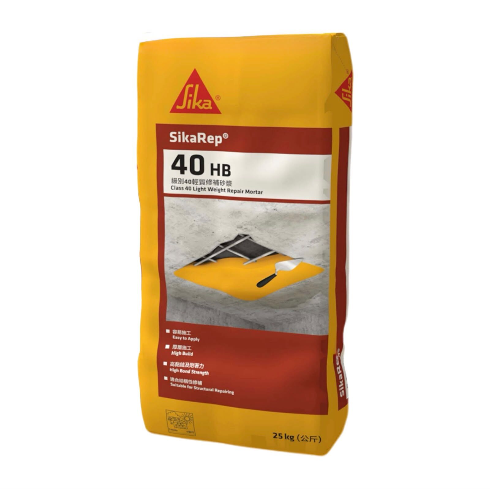 SIKAREP 西卡 40HB修補英泥(25KG)-[910001850]