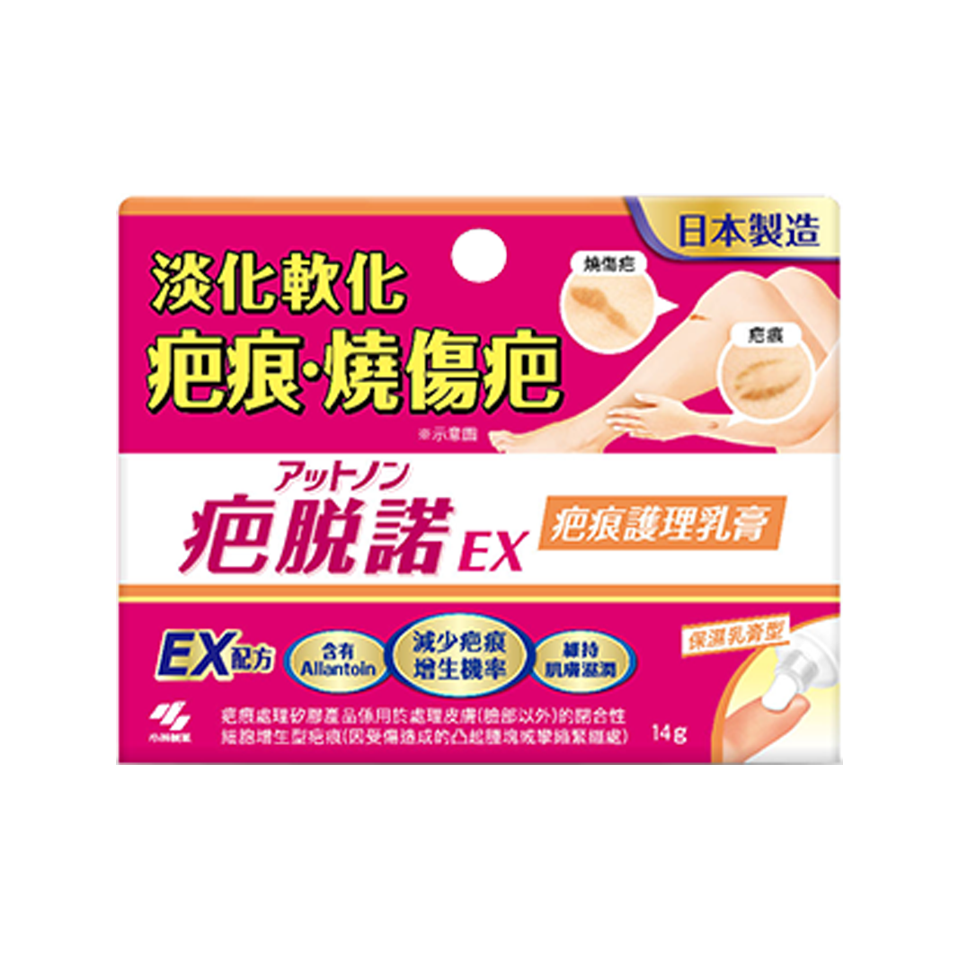 KOBAYASHI小林製藥 疤脫諾 疤痕護理乳膏(未滅菌) 14g/條