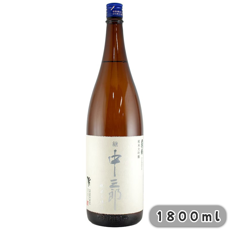 天狗舞 継 中三郎 純米大吟醸 1800ml (特價貨品,出貨後恕不退換)
