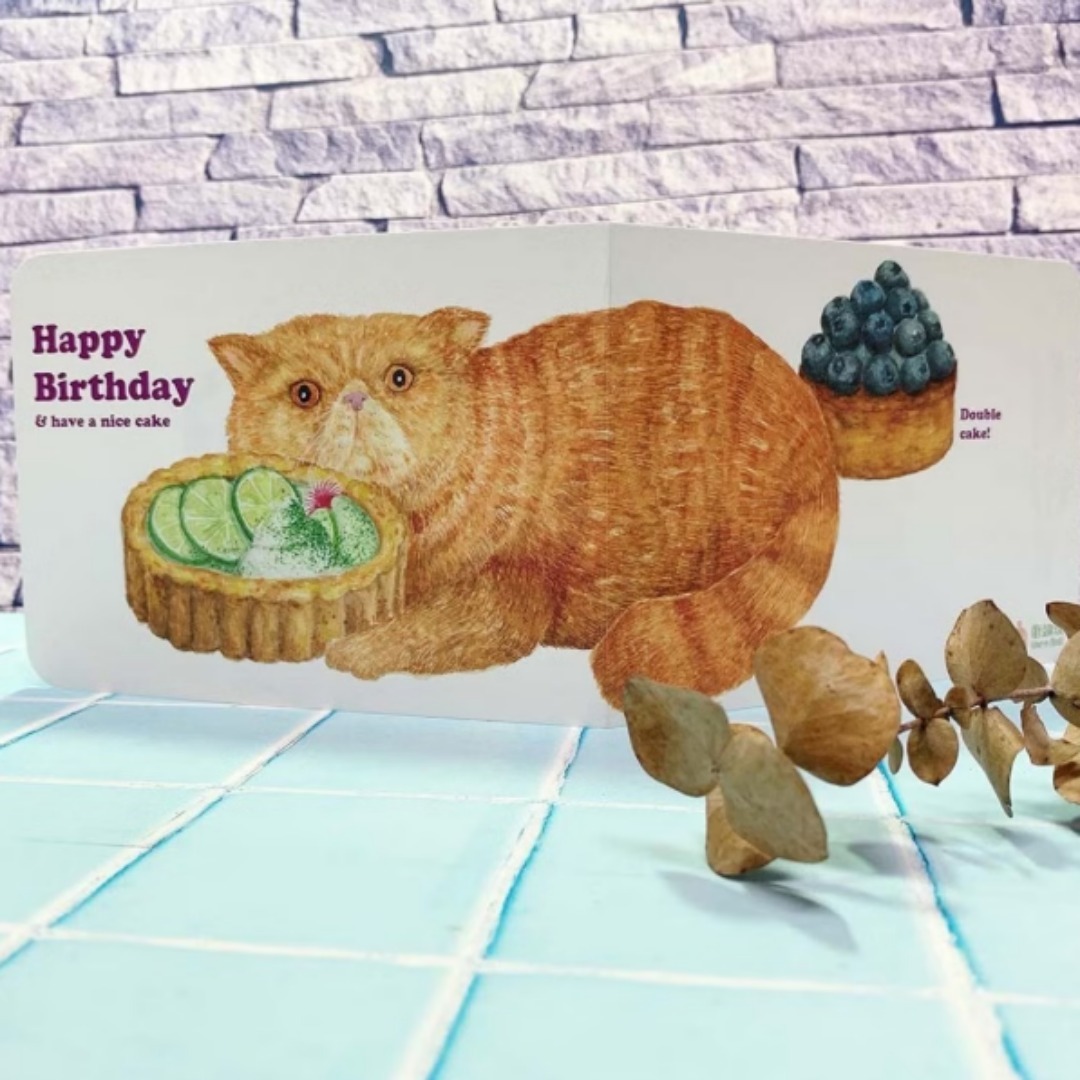 Yarnball birthday card cats