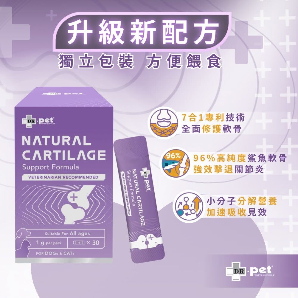 DR.pet 維骨素修護軟骨天然配方 30g