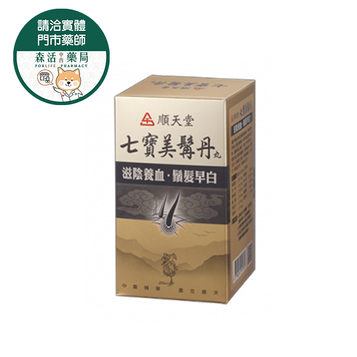 順天堂 七寶美髯丹丸 200粒/瓶