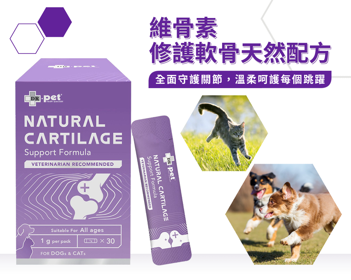 DR.pet 維骨素修護軟骨天然配方