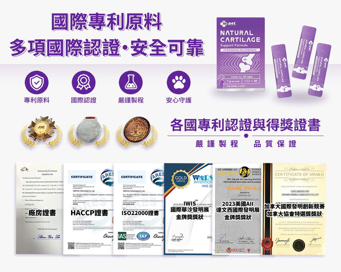 DR.pet 維骨素修護軟骨天然配方