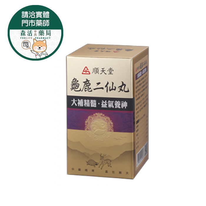 順天堂 龜鹿二仙丸 200粒/瓶