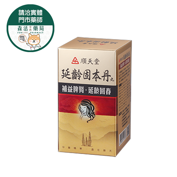 順天堂 延齡固本丹丸 200粒/瓶