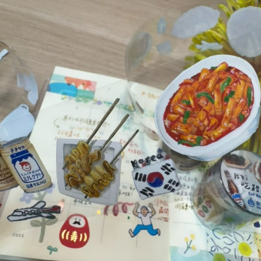 吃貨之旅 PET膠帶｜針線球 Yarnball 台灣
