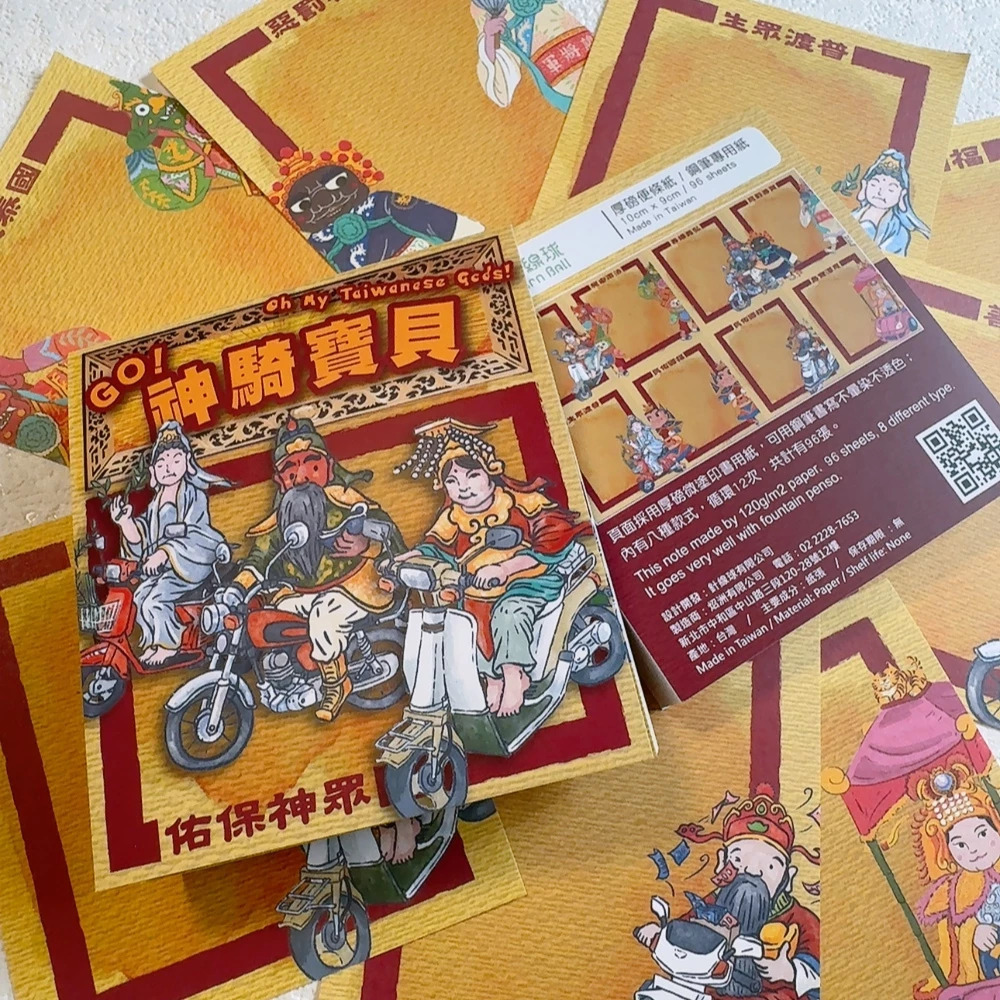 神騎寶貝 便條紙｜針線球 Yarnball 台灣
