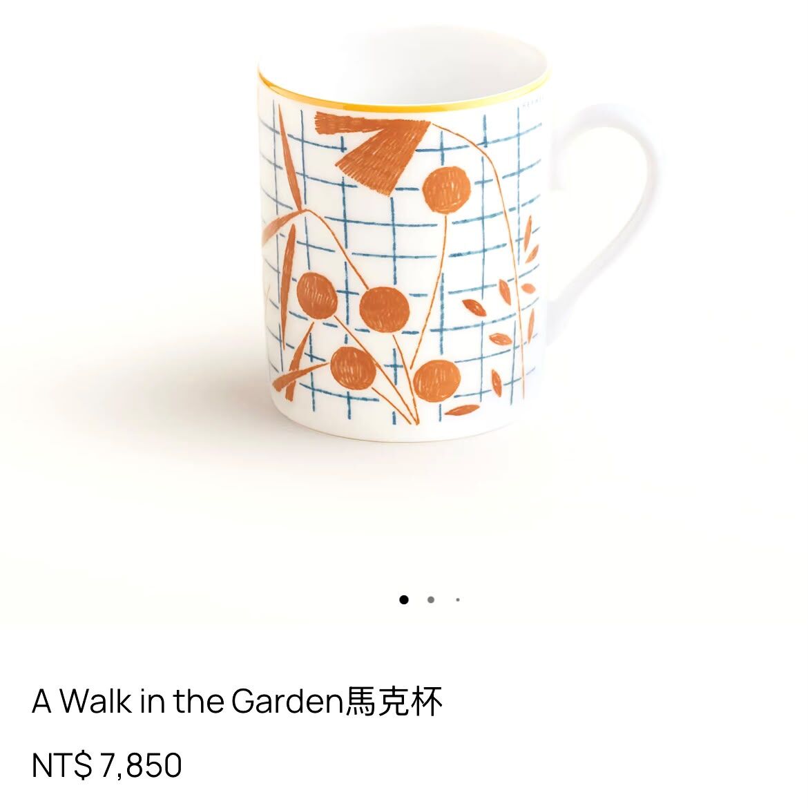 全新HERMES馬克杯 A Walk in the Garden 陶瓷 網版印刷手繪裝飾 #BRAND NEW #香榭站正品