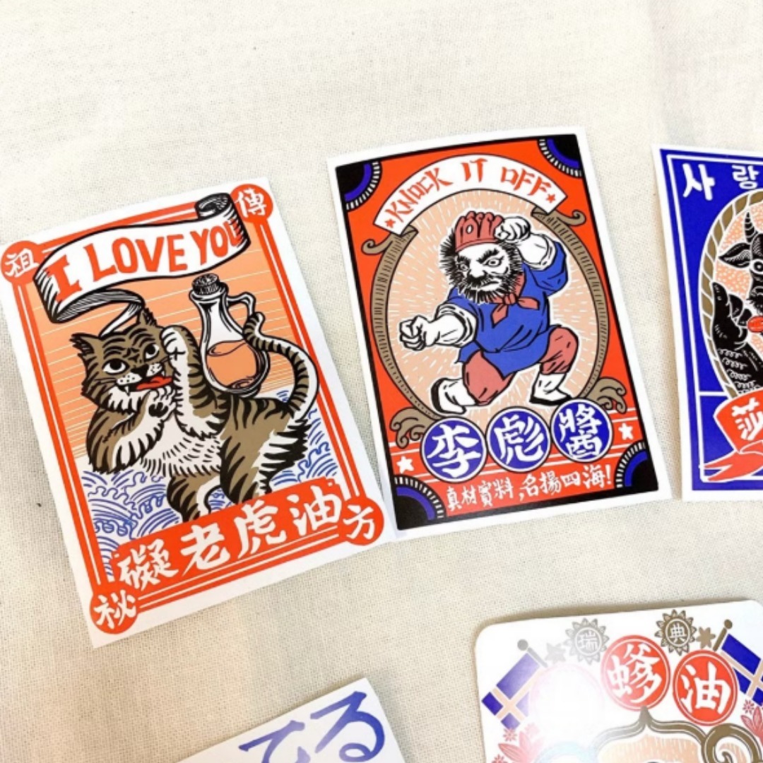 八家醬 防水貼紙組 8枚入｜針線球 Yarnball 台灣
