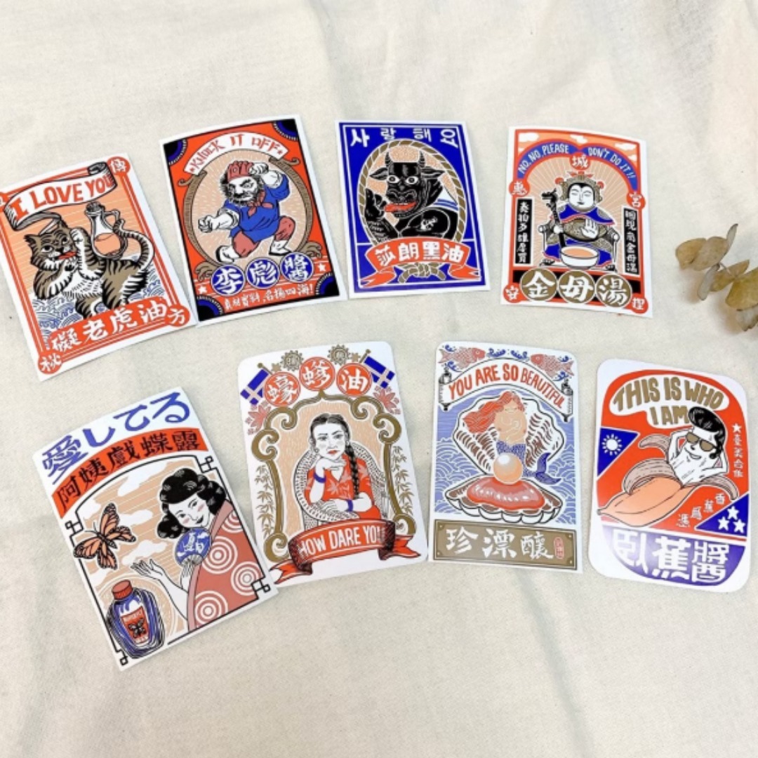 八家醬 防水貼紙組 8枚入｜針線球 Yarnball 台灣