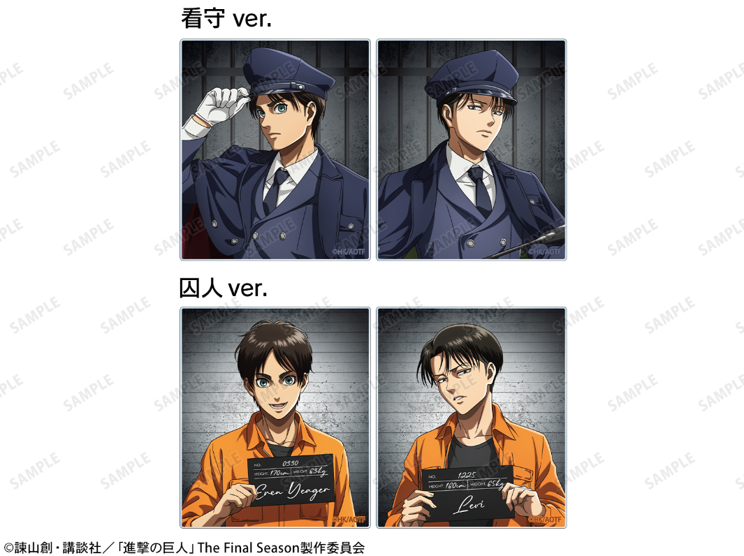 [代購][預訂] 進擊的巨人 看/囚VER. 壓克力 正方卡 SET