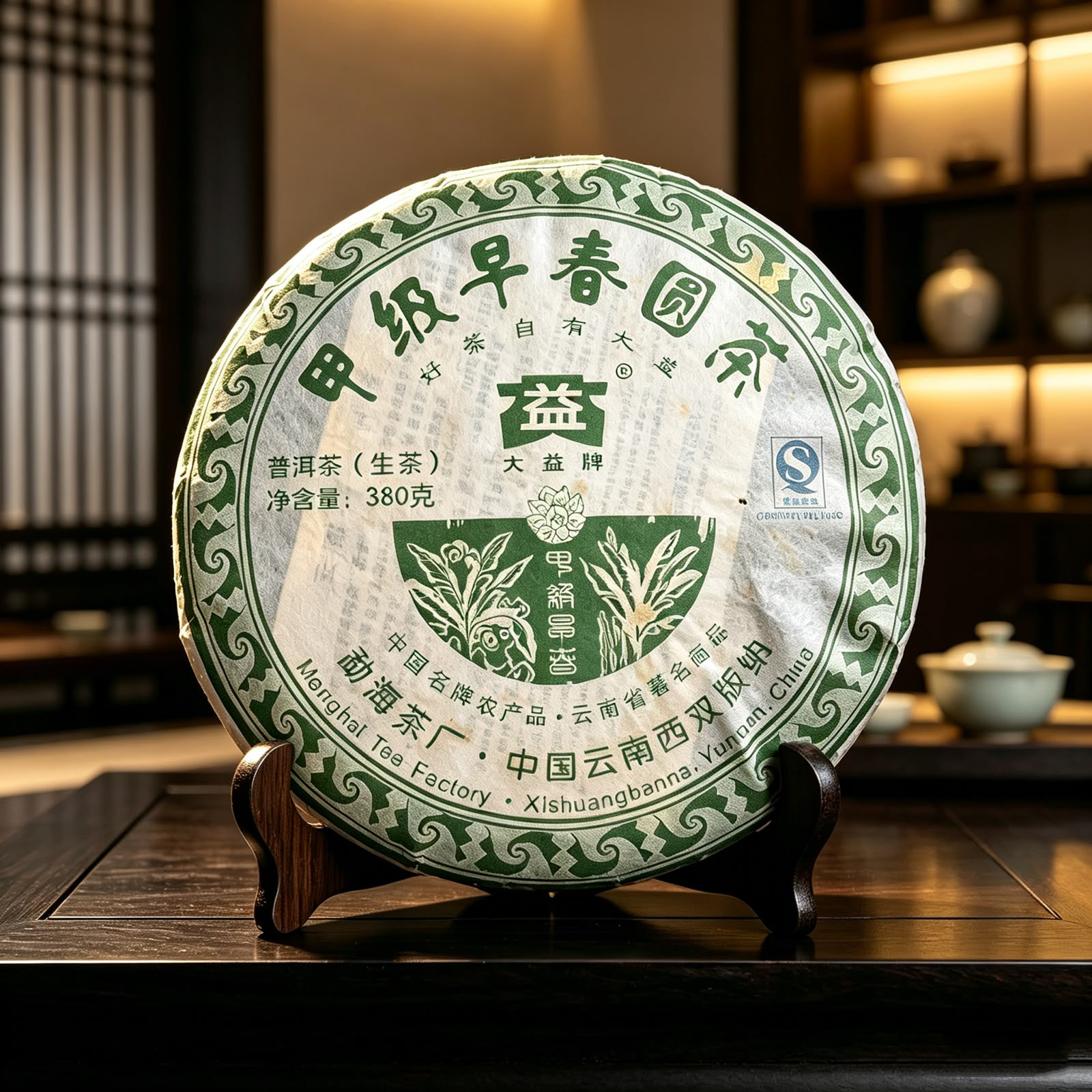 2007年大益普洱生茶甲級早春青餅701批380克青餅