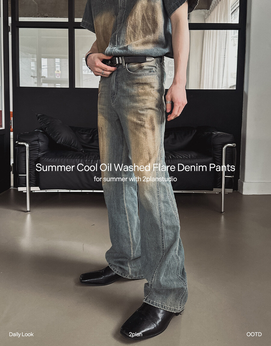 Summer Cool Oil Washed Flare Denim Pants