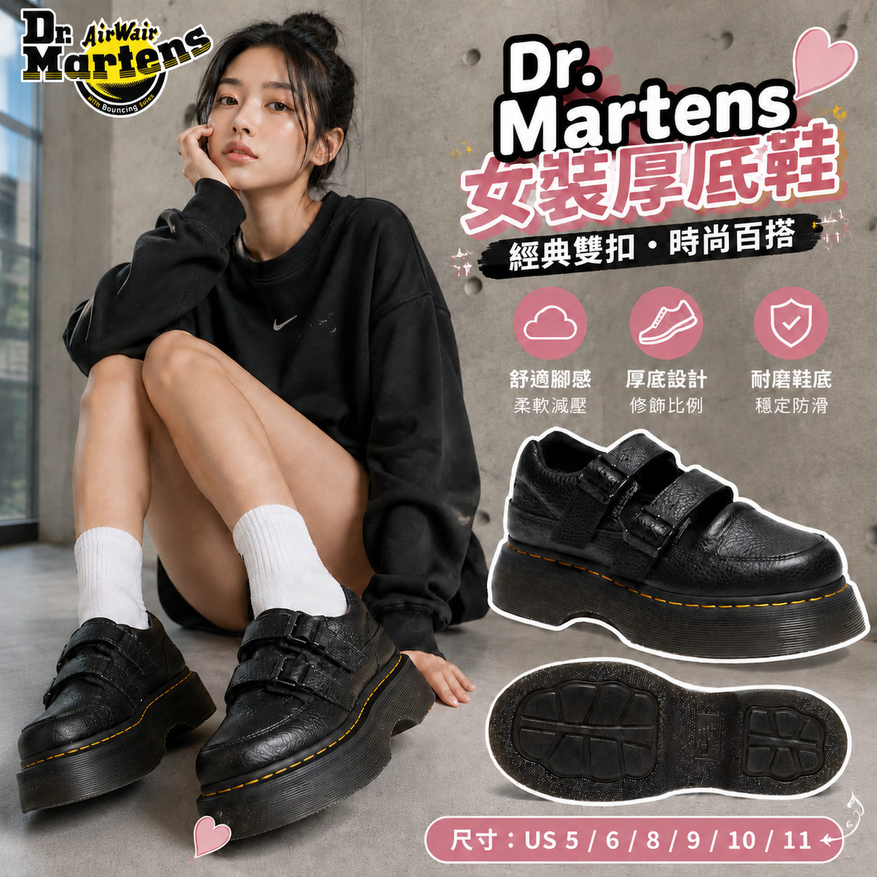 【預購】Dr. Martens H071036 女裝瑪莉珍鞋（黑色）