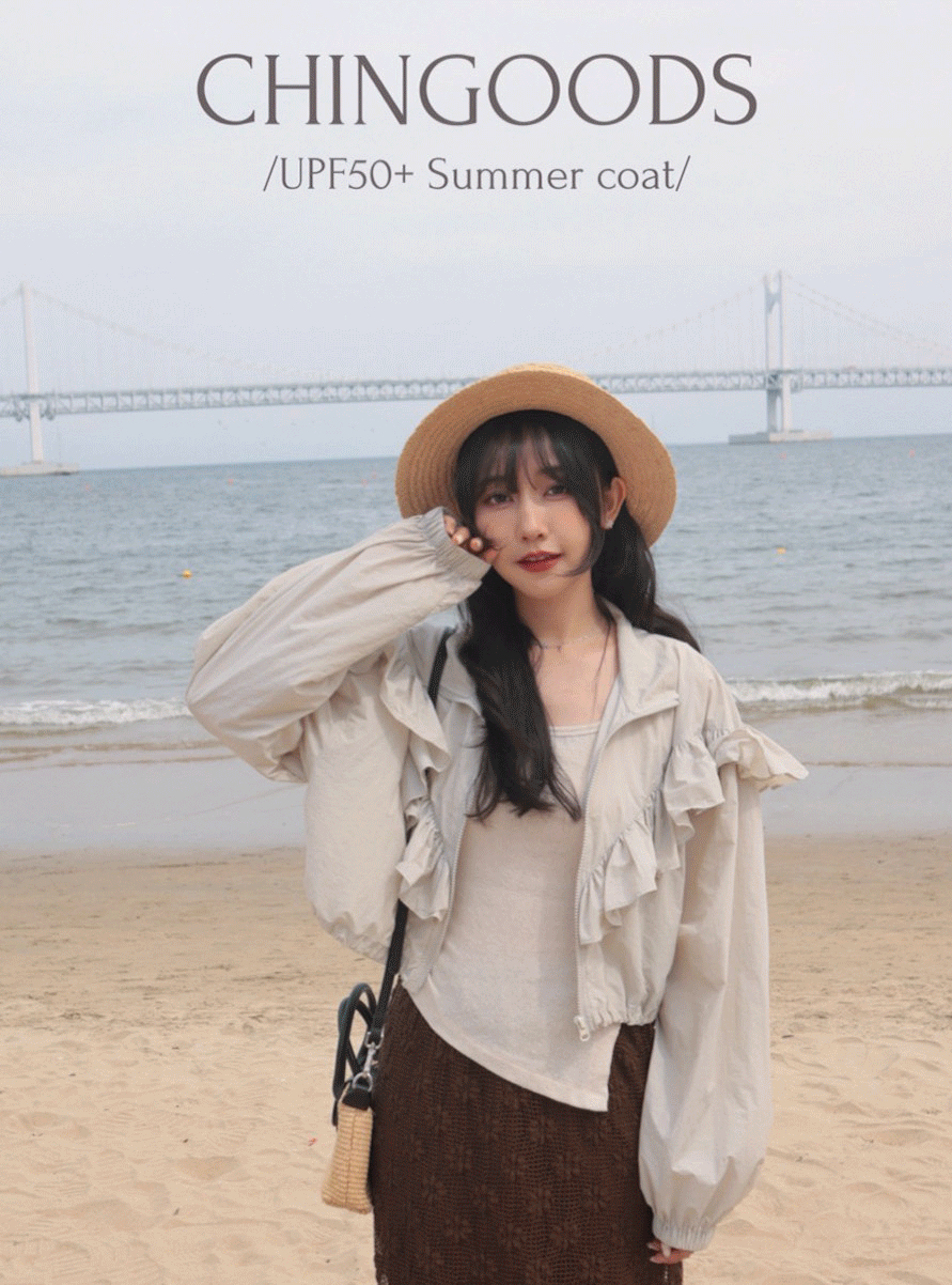 CG09-02 品牌自訂 (UPF50+) 微光夏日荷葉滾邊輕感防曬外套