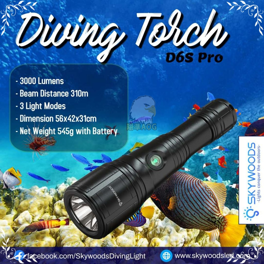 Skywoods D6S pro 手電筒 3000 流明 可變焦潛水手電筒