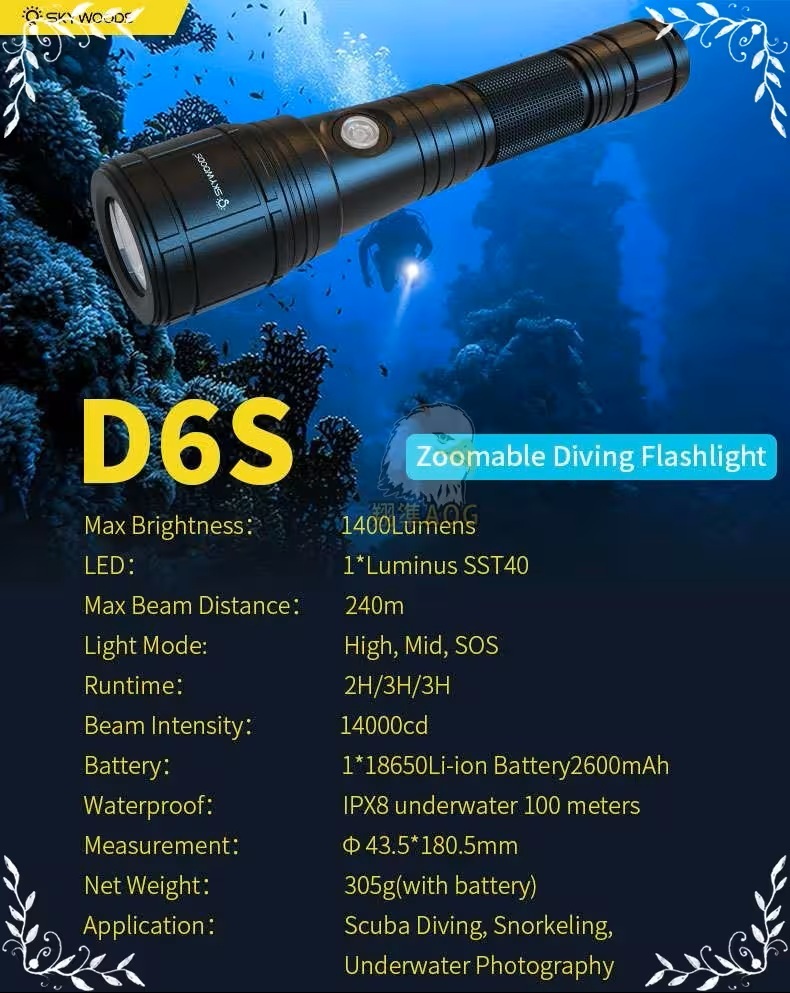 Skywoods D6S 手電筒 1400 流明 可變焦潛水手電筒