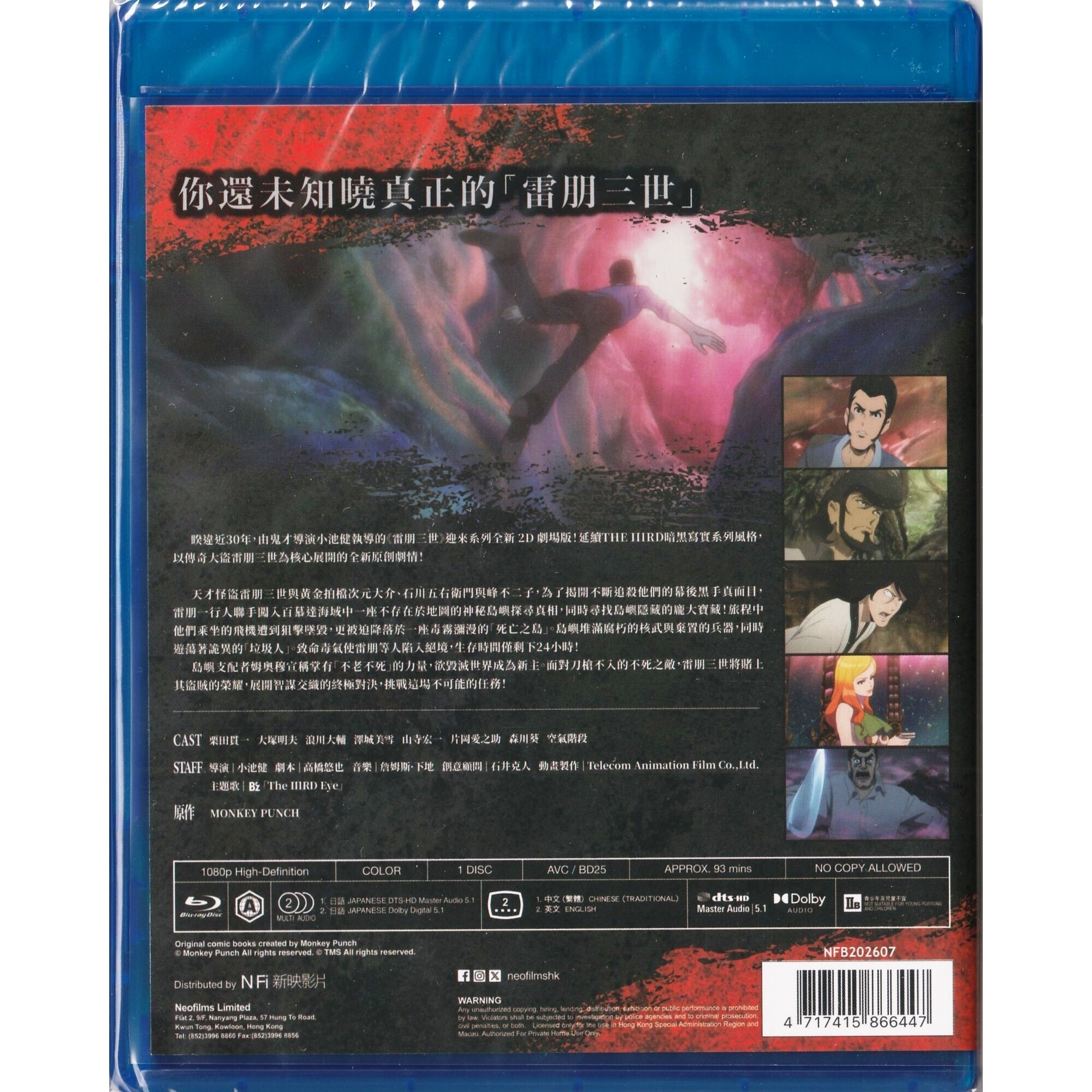 Blu-ray