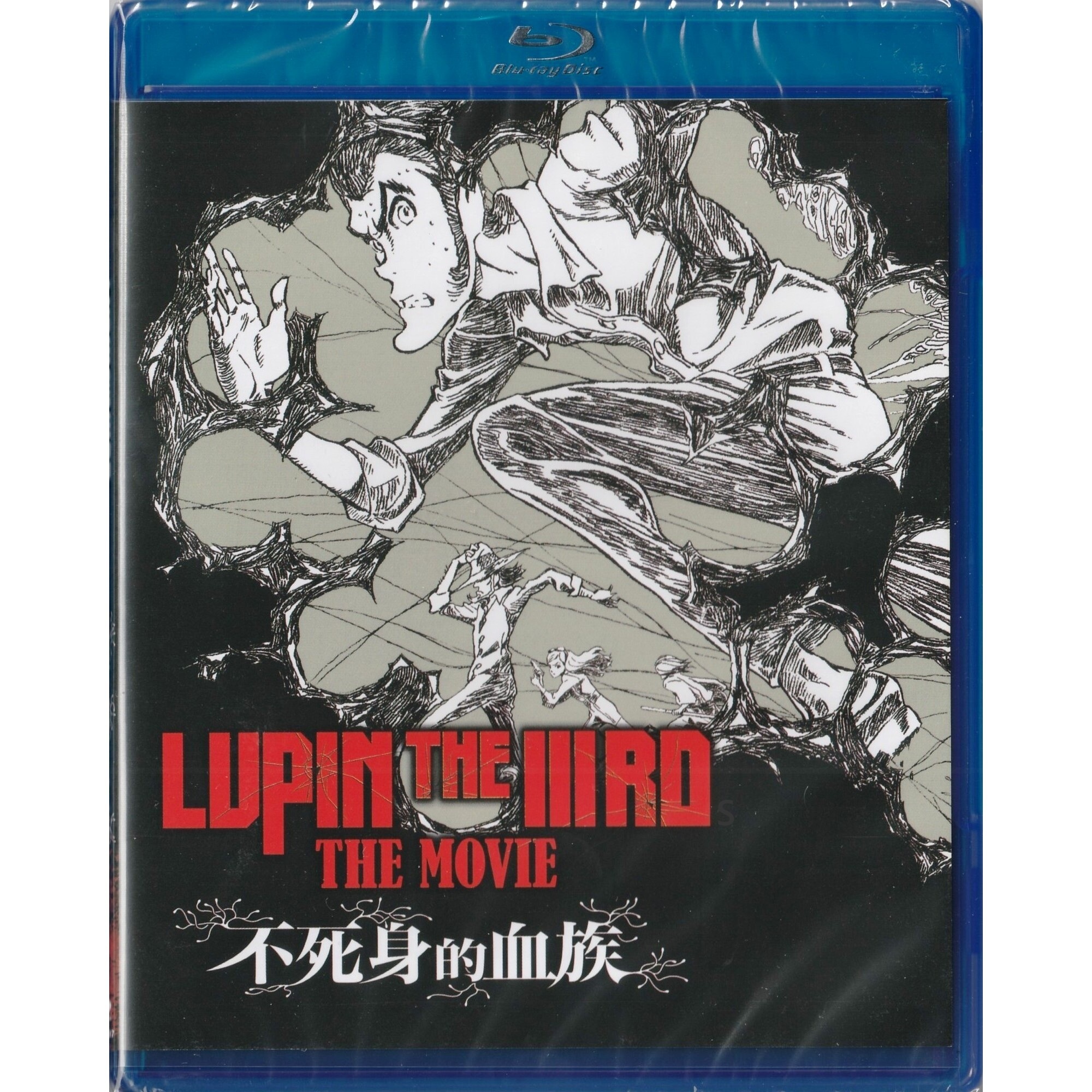 Blu-ray