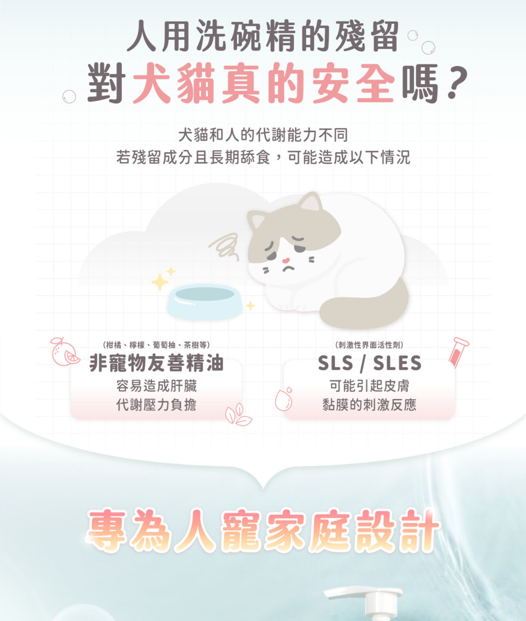 超凝小姐 Ladyn 植萃溫和洗碗凝露 500ml【人寵共用】烏龍茶香