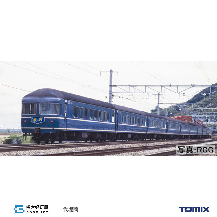 TOMIX 97625 國鐵 20系特急臥鋪客車（ナハネ20）增結組