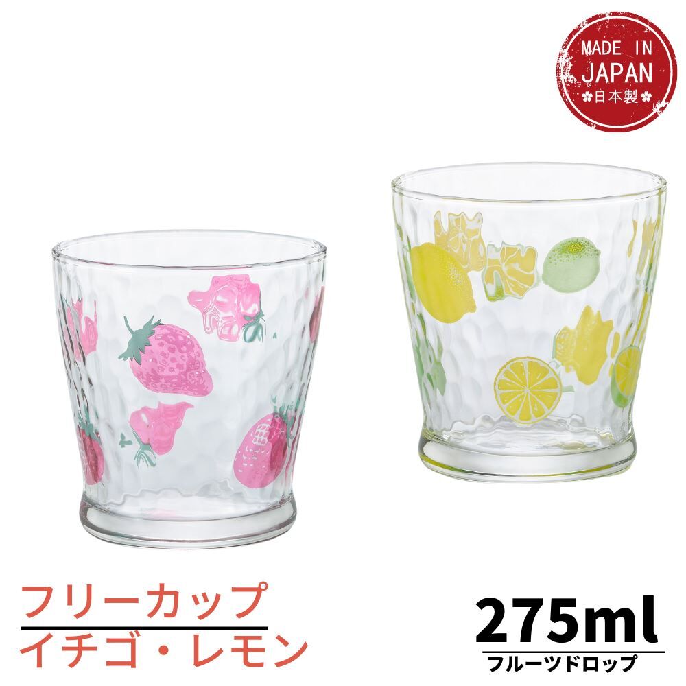 Fruit Drop 小水杯 昭和復古玻璃杯 草莓 檸檬｜日本石塚硝子