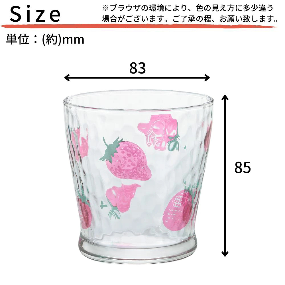 Fruit Drop 小水杯 昭和復古玻璃杯 草莓 檸檬｜日本石塚硝子