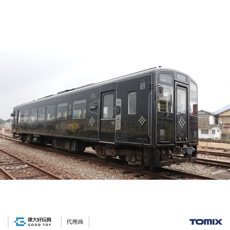TOMIX 8624 平成筑豐鐵道500型（黑銀塗裝）