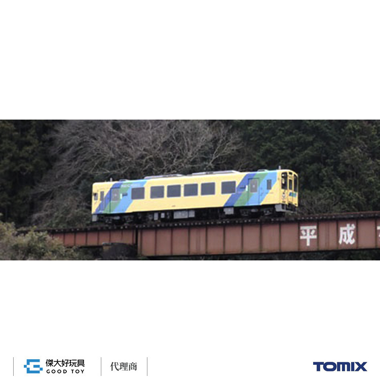 TOMIX 97990 【特別企劃品】望鄉的平成筑豐鐵道 田川線組