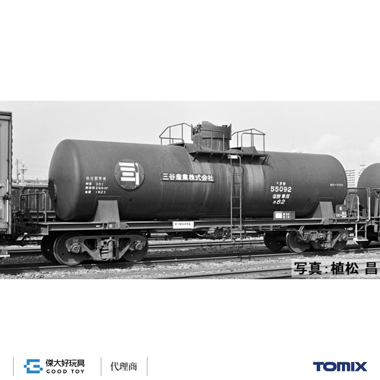 TOMIX 12701 私有貨車 TAKI5050型（三谷產業）