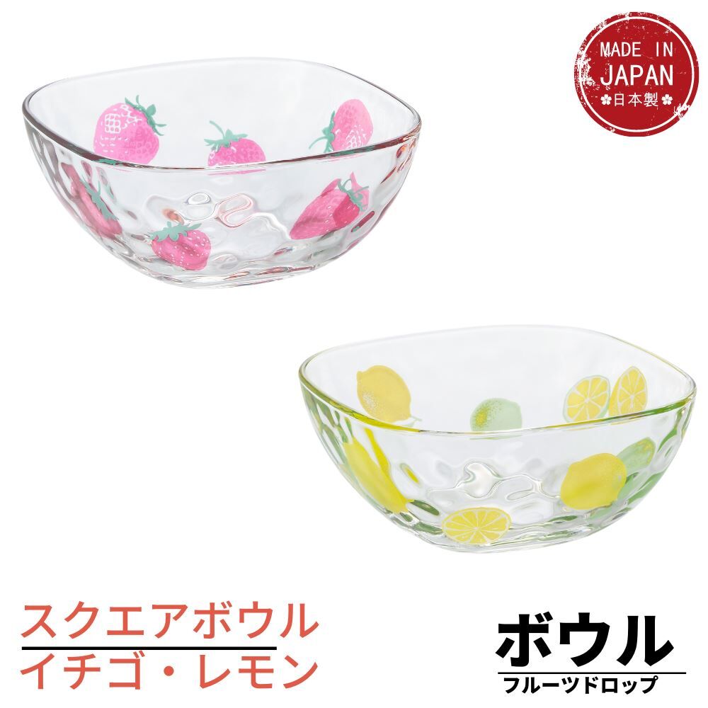 Fruit Drop 甜點碗 昭和復古玻璃碗 草莓 檸檬｜日本石塚硝子