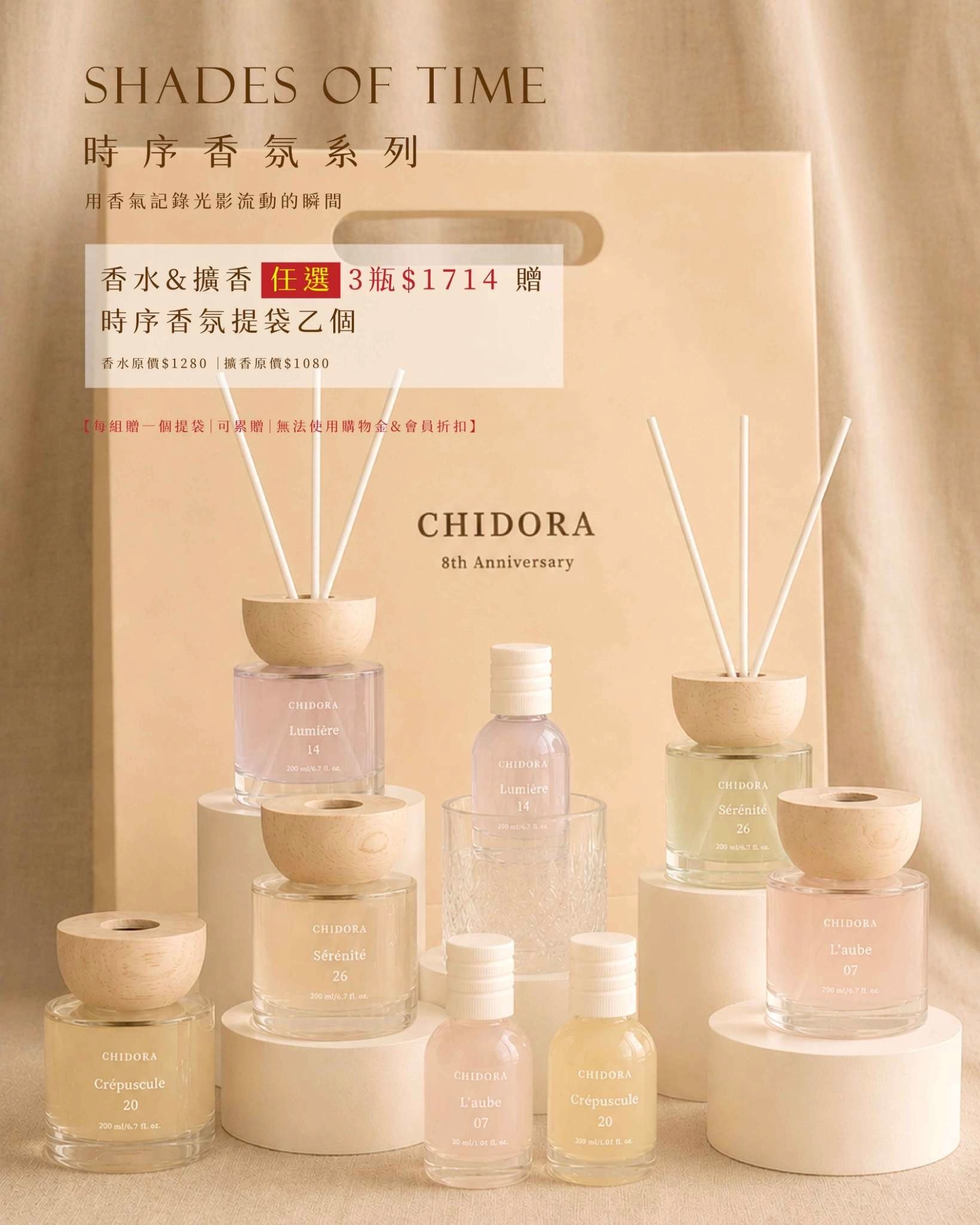 全新香氛系列『任選』3罐 ＄1714  再贈品牌香氛系列專用紙袋乙個.   ⚠️無會員折扣和無購物金⚠️