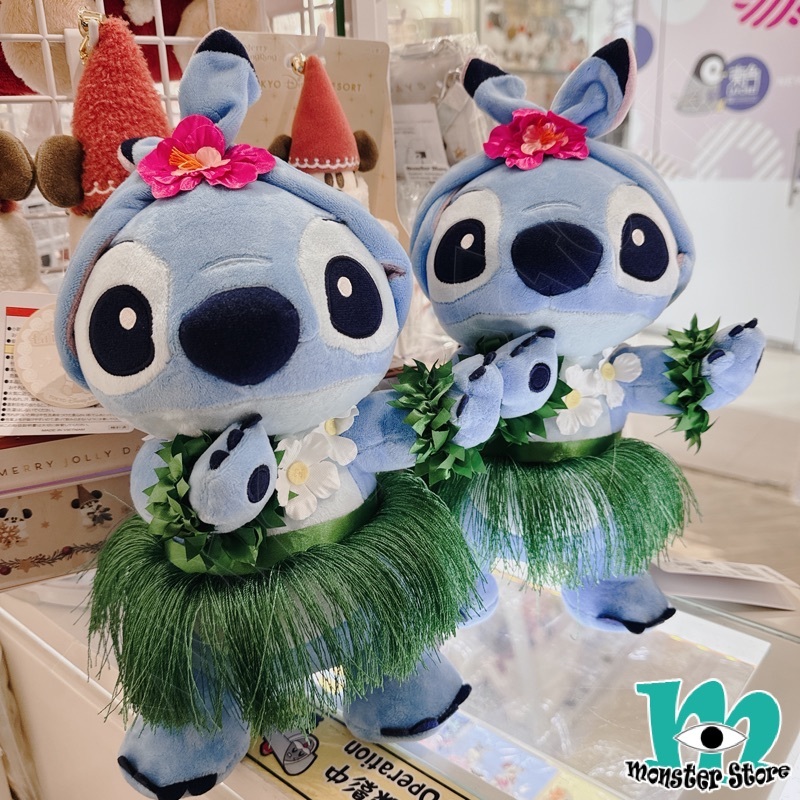 Stitch Plush ST1637