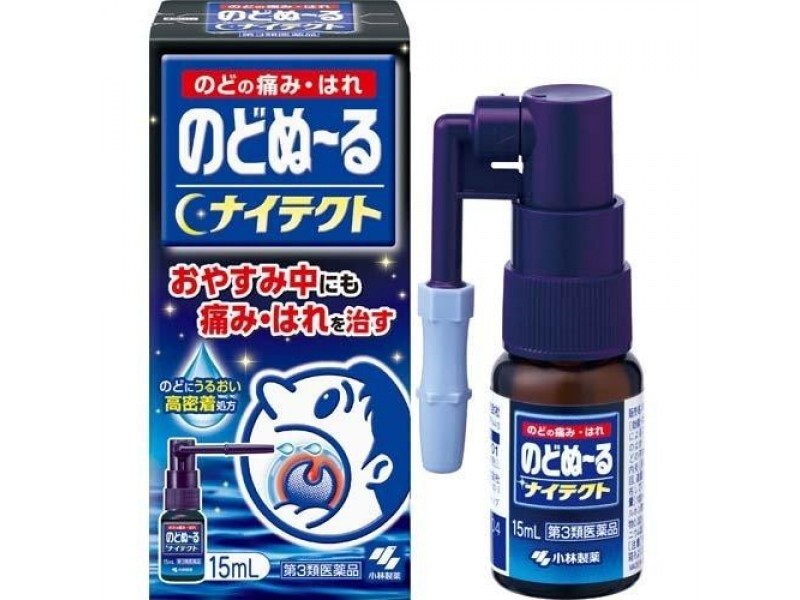 小林製藥 NODOGLE Spray Nightect 喉嚨噴劑 15mL