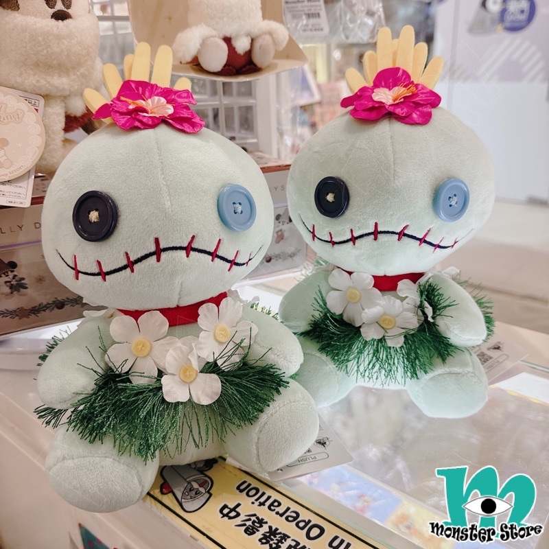 Scrump Plush ST1639