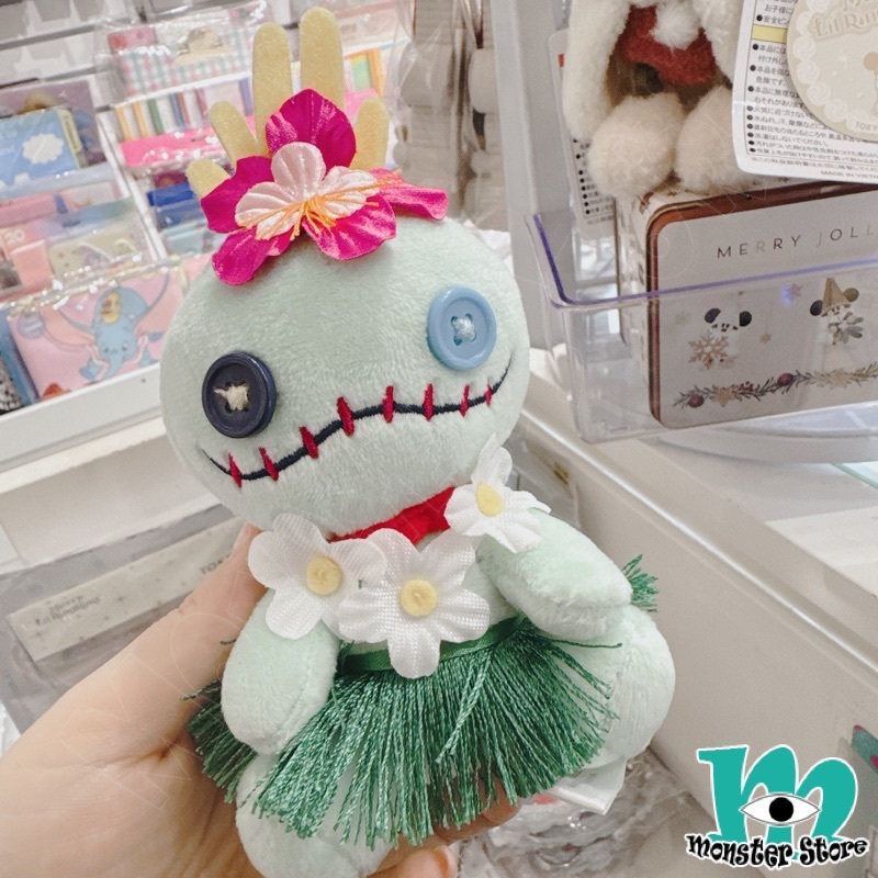 Scrump Plush Keychain ST1640