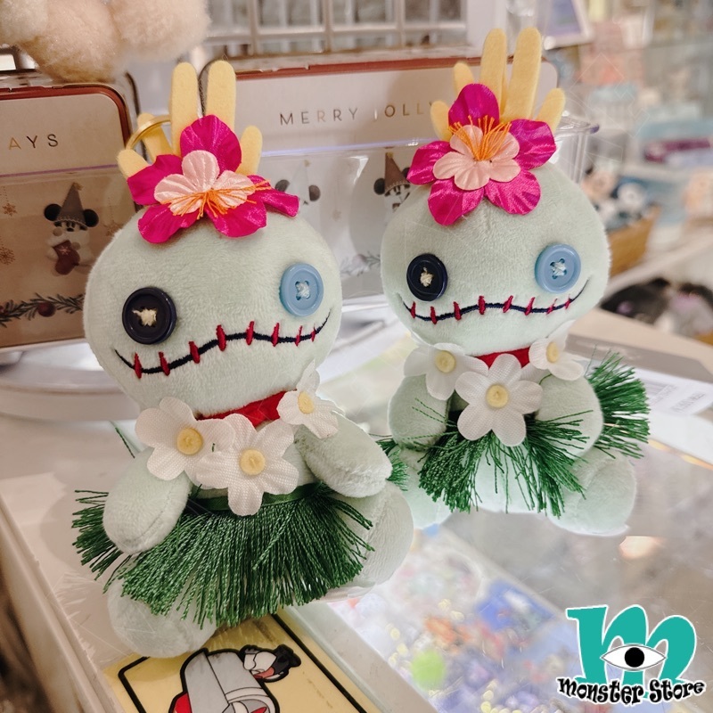 Scrump Plush Keychain ST1640