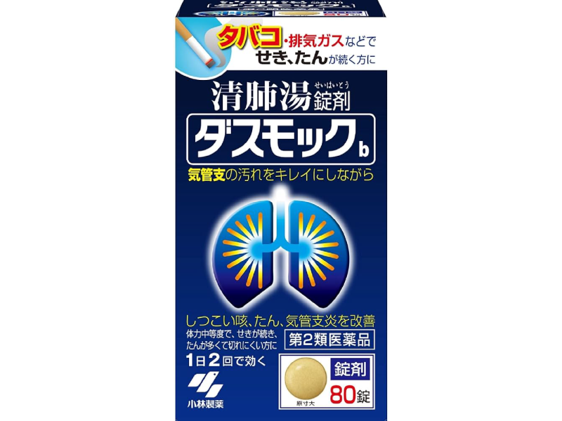 小林製藥 清肺湯錠劑 80錠