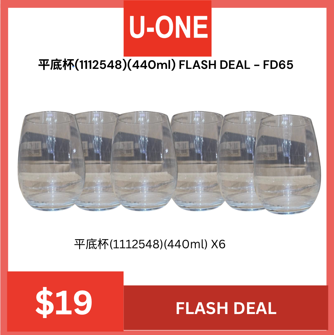 平底杯(1112548)(440ml) FLASH DEAL - FD65