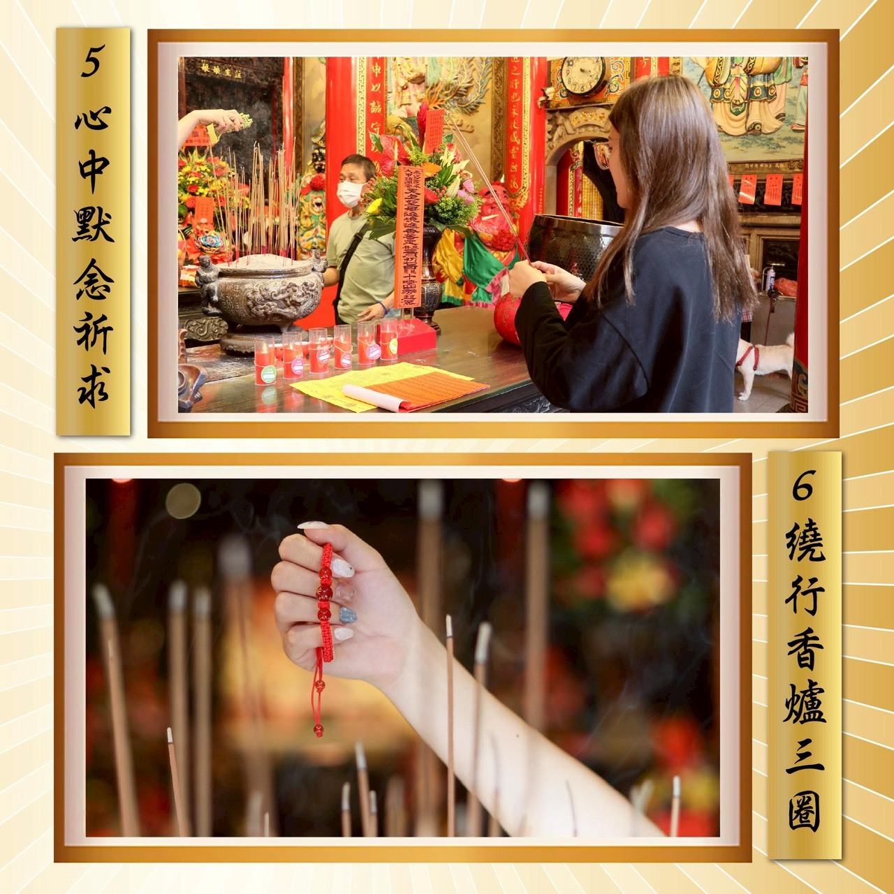 大甲媽 Q 版百年香灰除穢香包