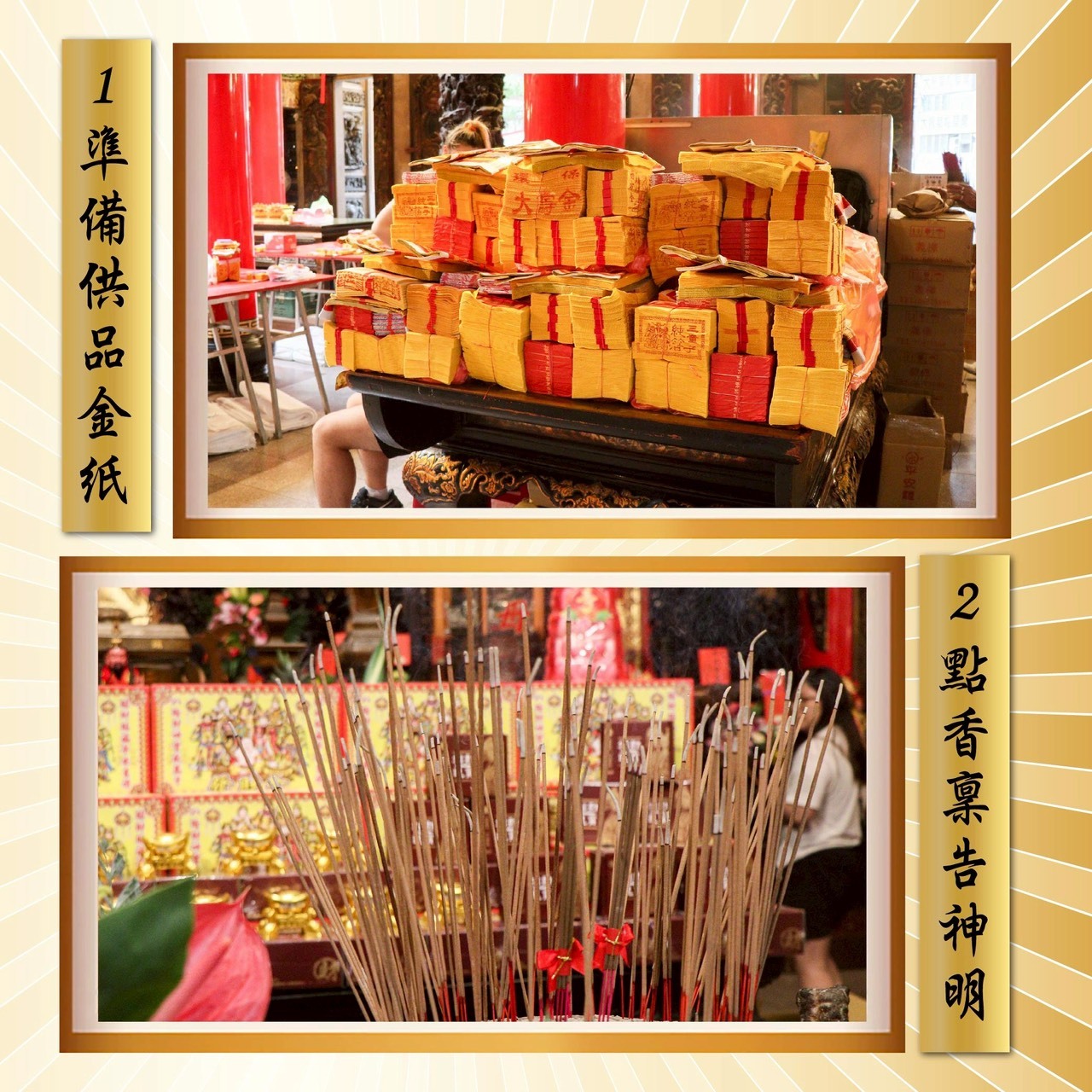 大甲媽 Q 版百年香灰除穢香包